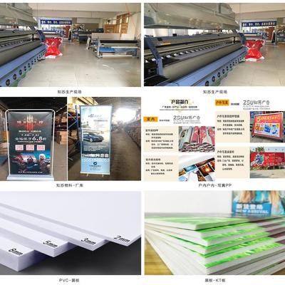 公司動態 廣告材料創新升級，引領行業新風向