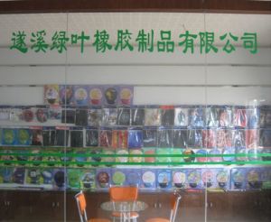 遂溪綠葉橡膠制品 打造卓越品質(zhì)的廣告材料