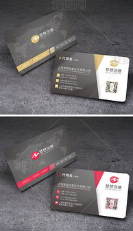 簡(jiǎn)約創(chuàng)意，高效連接 專業(yè)公司二維碼名片設(shè)計(jì)模板解析