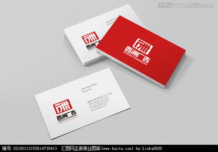匯圖網 廣告公司紙制品Logo設計，選稿圖片素材與設計懸賞的完美結合